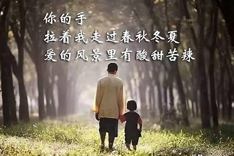 父亲忌日在家如何祭奠