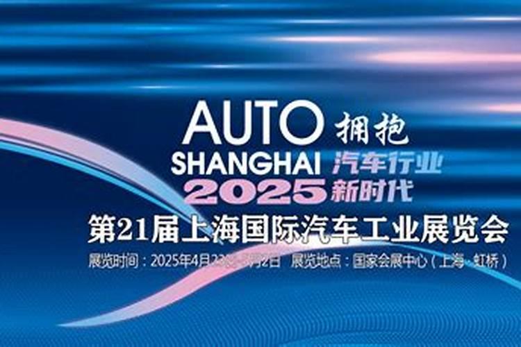 小王子,我想问下,射手座在近来哪一年结婚比较好？