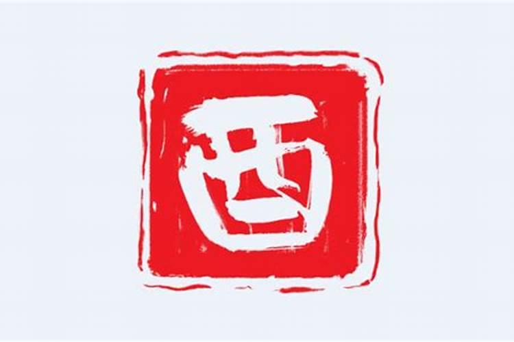 90年属马人的一生,1990年属马的姻缘