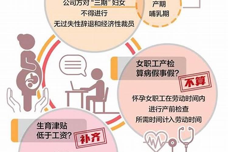 打胎算病假还是事假