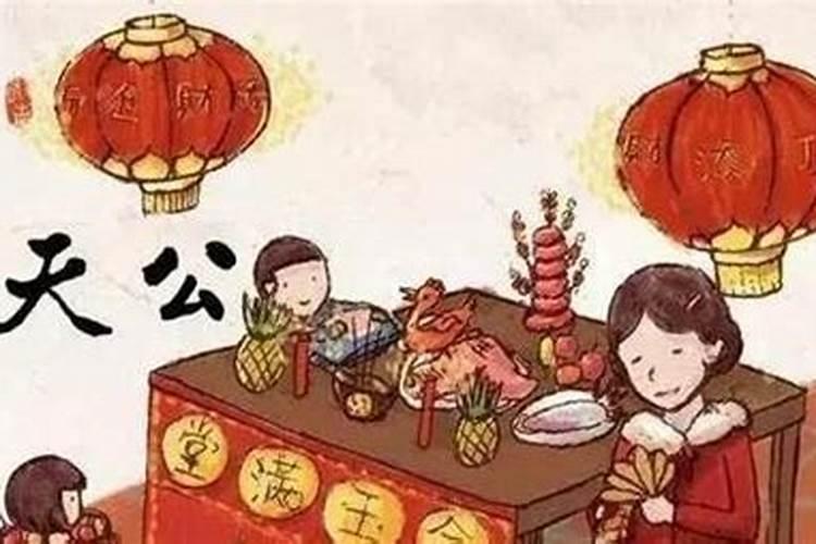 我是1992年腊月14出生的