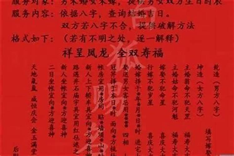 梦见陌生人死了是什么意思