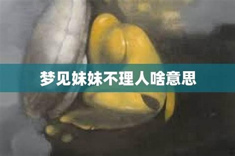 梦见亲弟弟死了是什么意思？