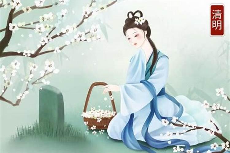清明节女孩子能去墓地吗？