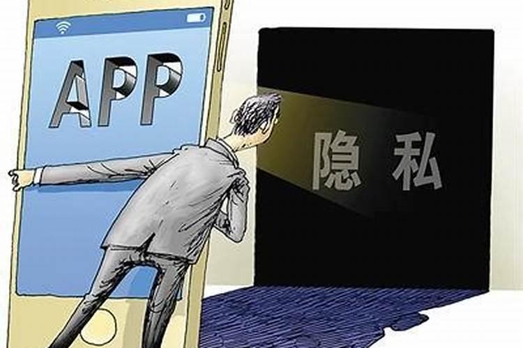 在网上算命八字,照片,名字都说了,会不会有危险？