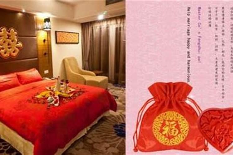 结婚安床吉日怎么选择