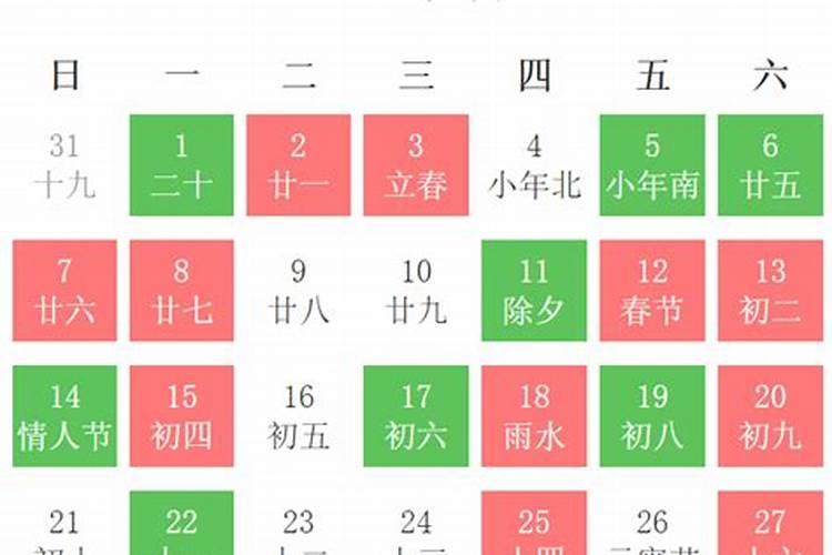 二月二舞龙的寓意