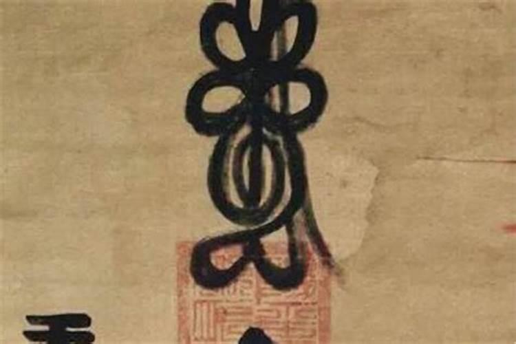怎样为堕胎婴灵超度