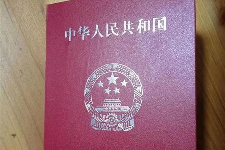 离婚不离家等于没离婚吗