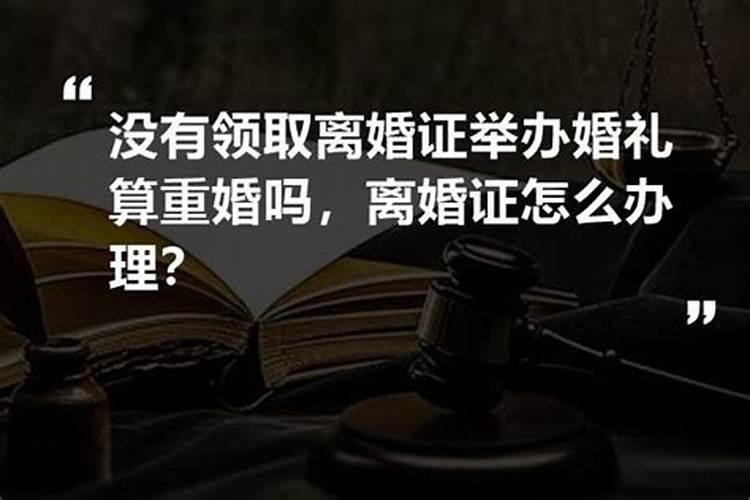 有离婚证怎么办理离婚法院判决书