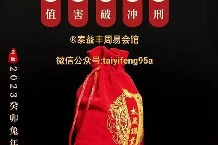 2021年春节前哪天大扫除最好2020农历十二月扫房黄道吉日查询