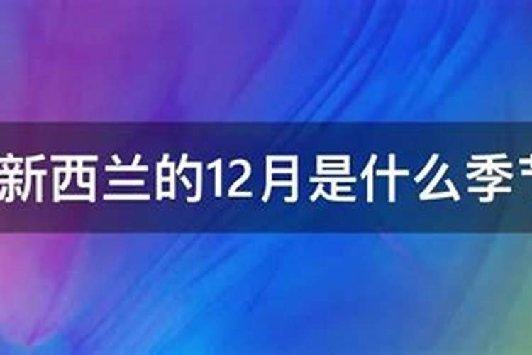 今年冬至是几月几日几点几分