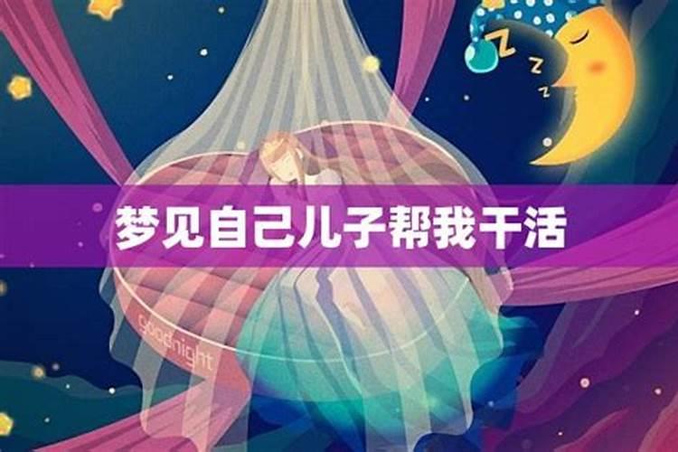 梦见女孩子是什么意思