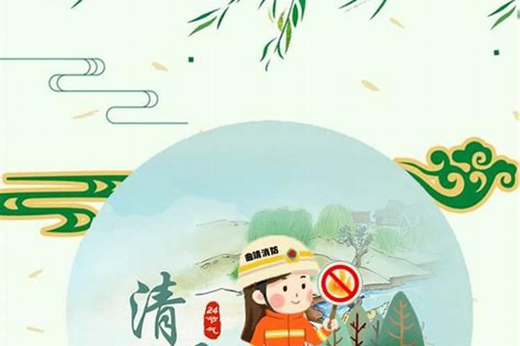 清明节追思亲人的诗