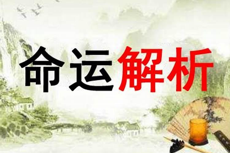 90年属马人的一生,1990年属马的姻缘