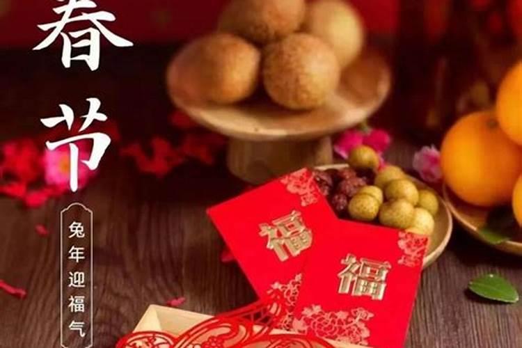 除夕的寓意是什么意思 主要意义是什么