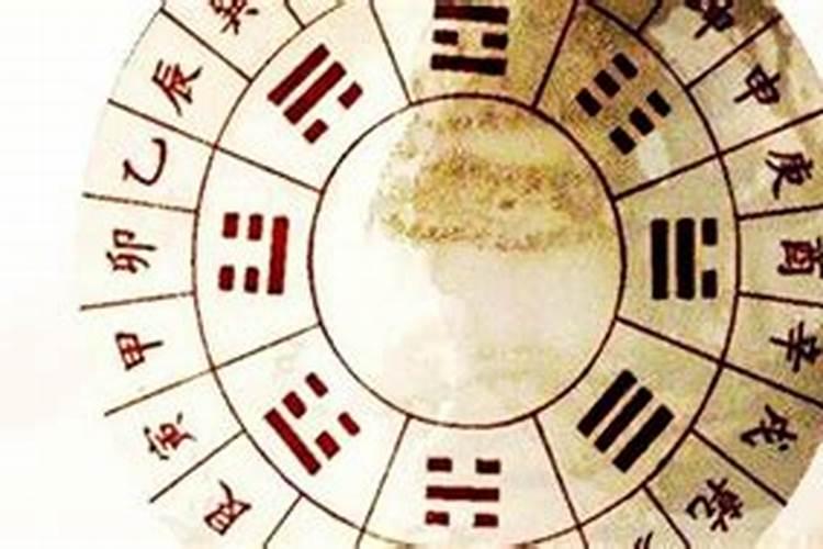 戊申是几点