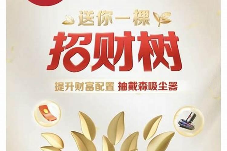 农历十月初二是什么日子