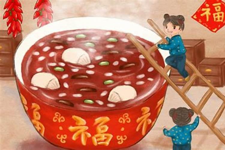 2024腊月初一是什么日子