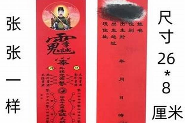 财神节有什么讲究