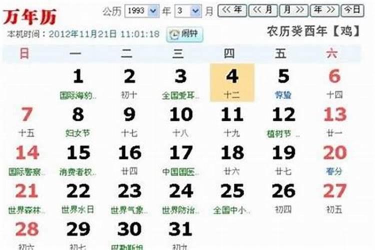 2002出生的属马人20232026年运势