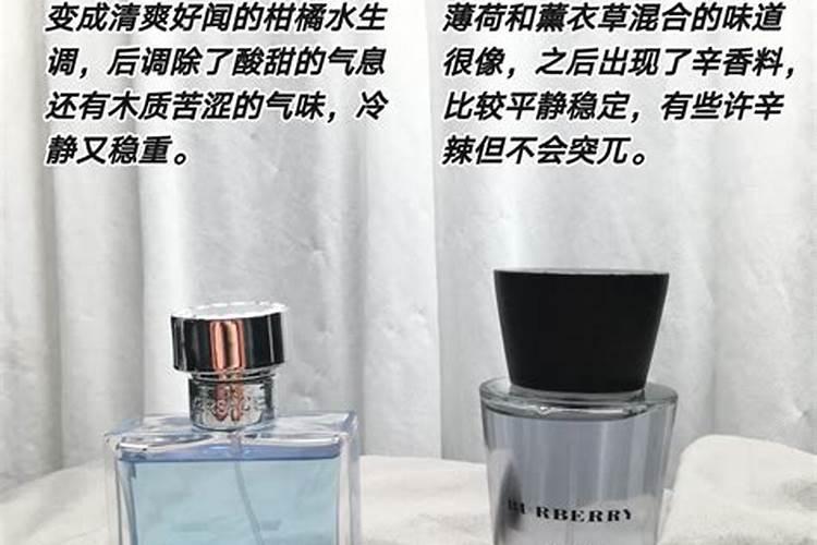 有什么小众又好闻的男士香水推荐？