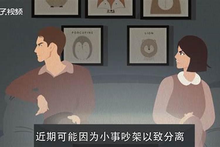 梦见父母被杀什么预兆 有何寓意