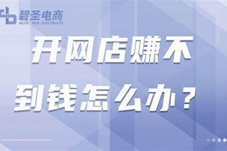有人批我八字为财旺、身弱、有财运但赚不了钱!请大师帮助评一下!百度...