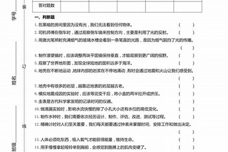 2024年属马考生佩戴什么好属马人考试运
