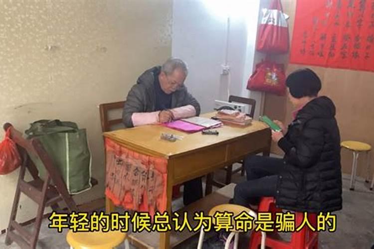 晚婚的人容易上等姻缘是命中注定的吗晚婚女的因果是啥