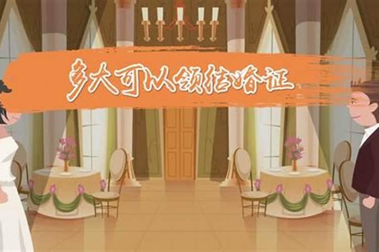 测你的正缘什么时候来,测测我的正缘在几岁？