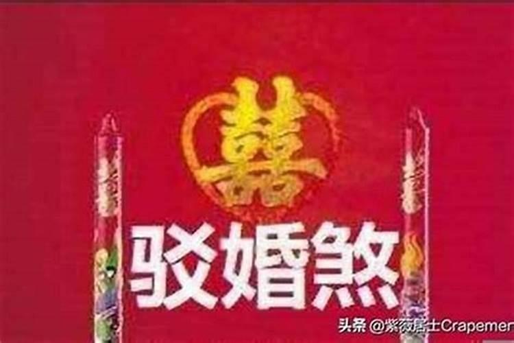 高圣远为什么娶周迅？
