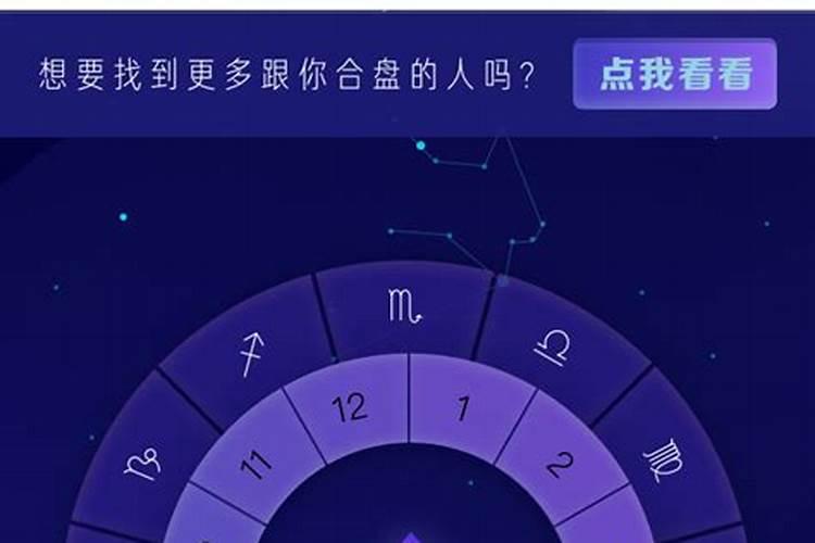 怎么算两人的生辰八字合不合 五行生肖看相生相克