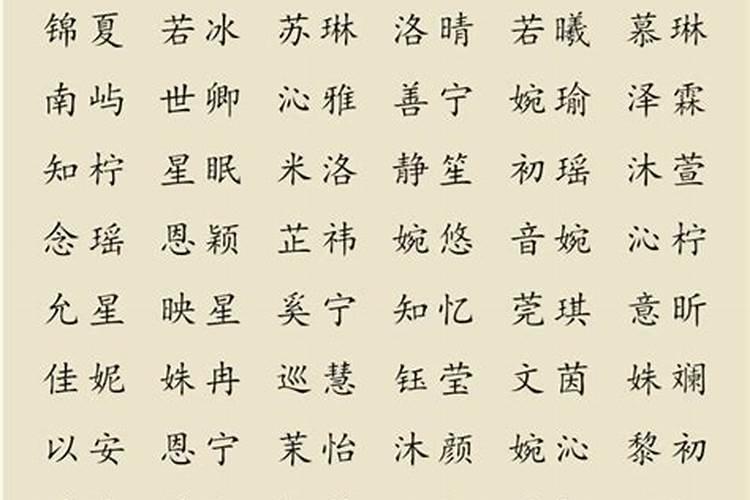 梦见不认识的人在家里死了什么征兆