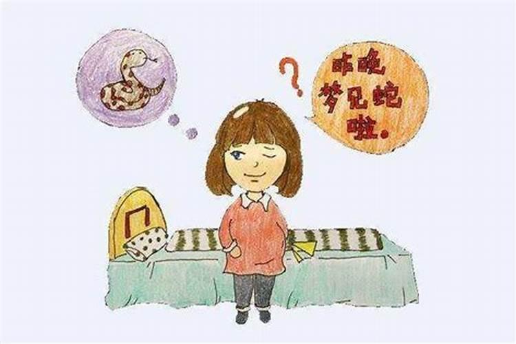 二胎孕妇梦到老大丢了是什么预兆