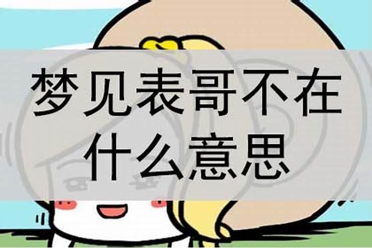 去霉运最灵的方法,迅速化解