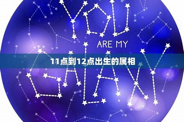 2004年1月16日上午十一点出生,生辰八字是什么