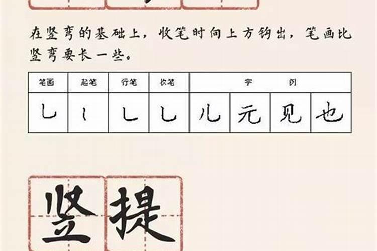 女名字28画是吉还是凶