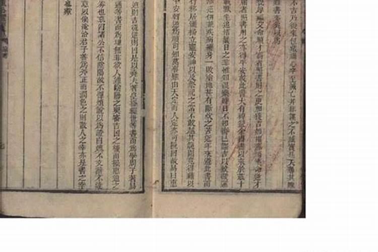 免费查询正缘运势方法