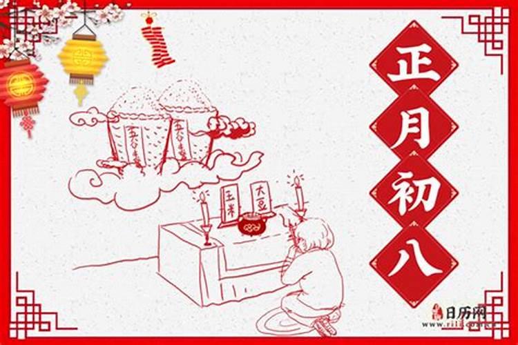 福建节日习俗特色