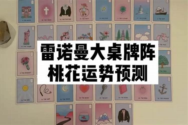 属虎的男人和属鼠的女人能结婚吗？