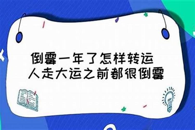 四柱看婚姻最准的方法 八字有什么办法看婚姻