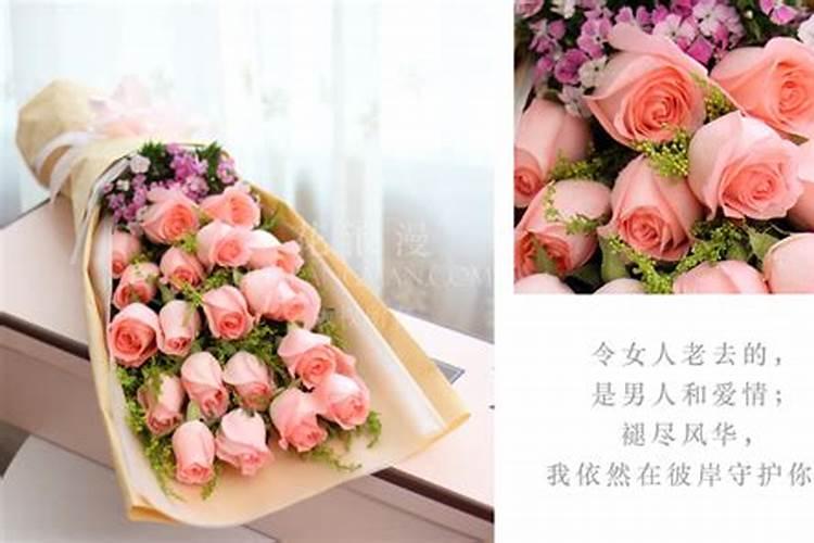 七夕情人节向女孩子表白送什么花？