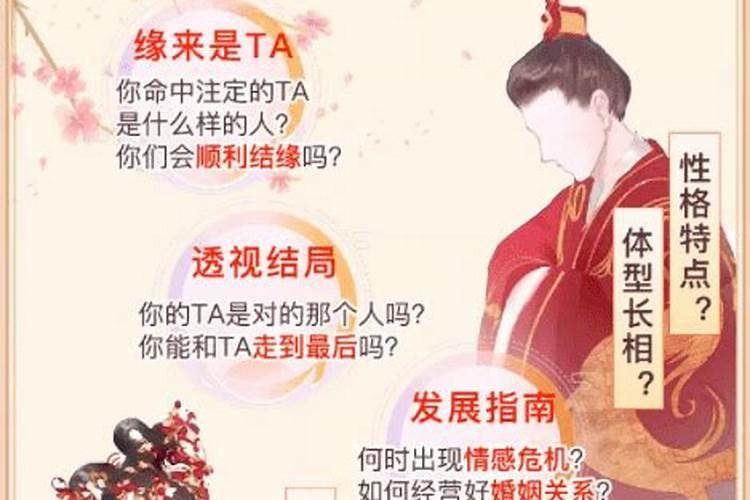 为何世间良缘每多波折的意思