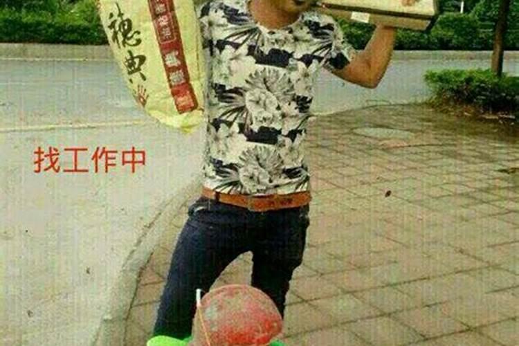 梦见你妹夫