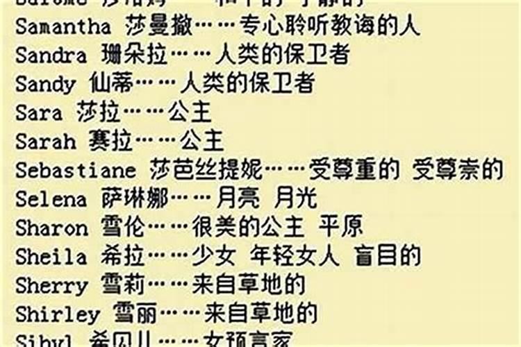 我想改名字,谁能帮我取个好听又有意义的名字啊？我姓任``