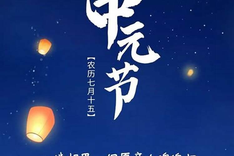 2024年农历7月15可以出门吗