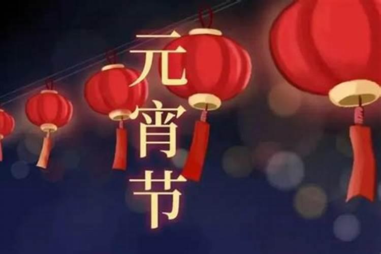 2024正月十五车票几号可以买 2024正月十五的火车票开售时间