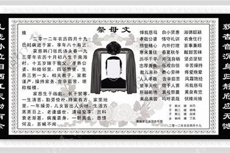 福建中元节的风俗