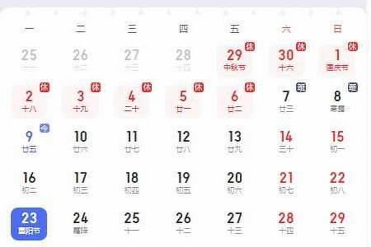 梦见爸爸生病住院了是什么意思